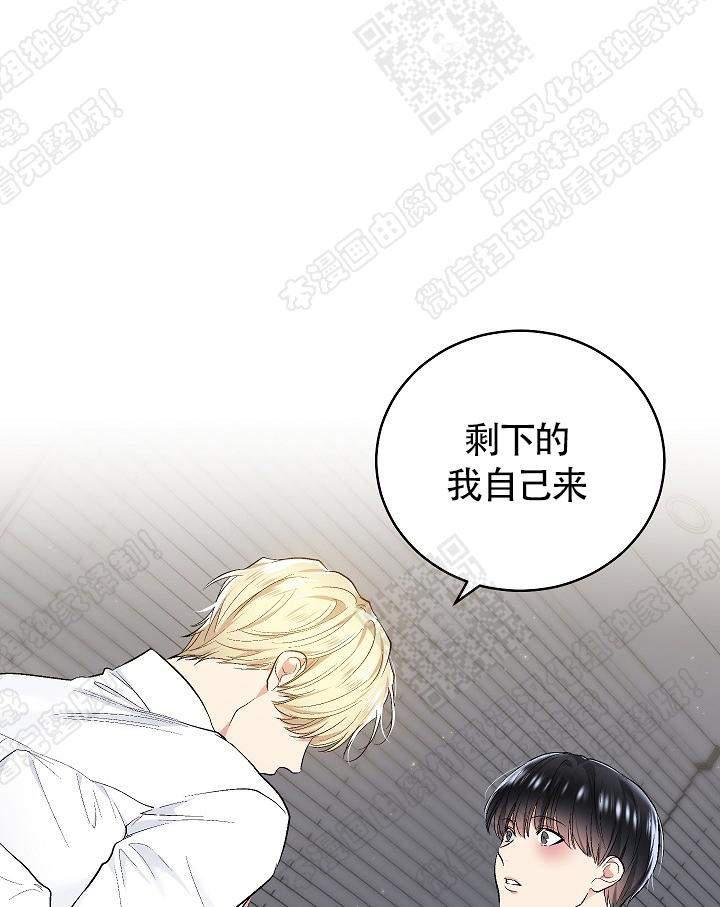 封神演义漫画韩漫全集-第69话无删减无遮挡章节图片 