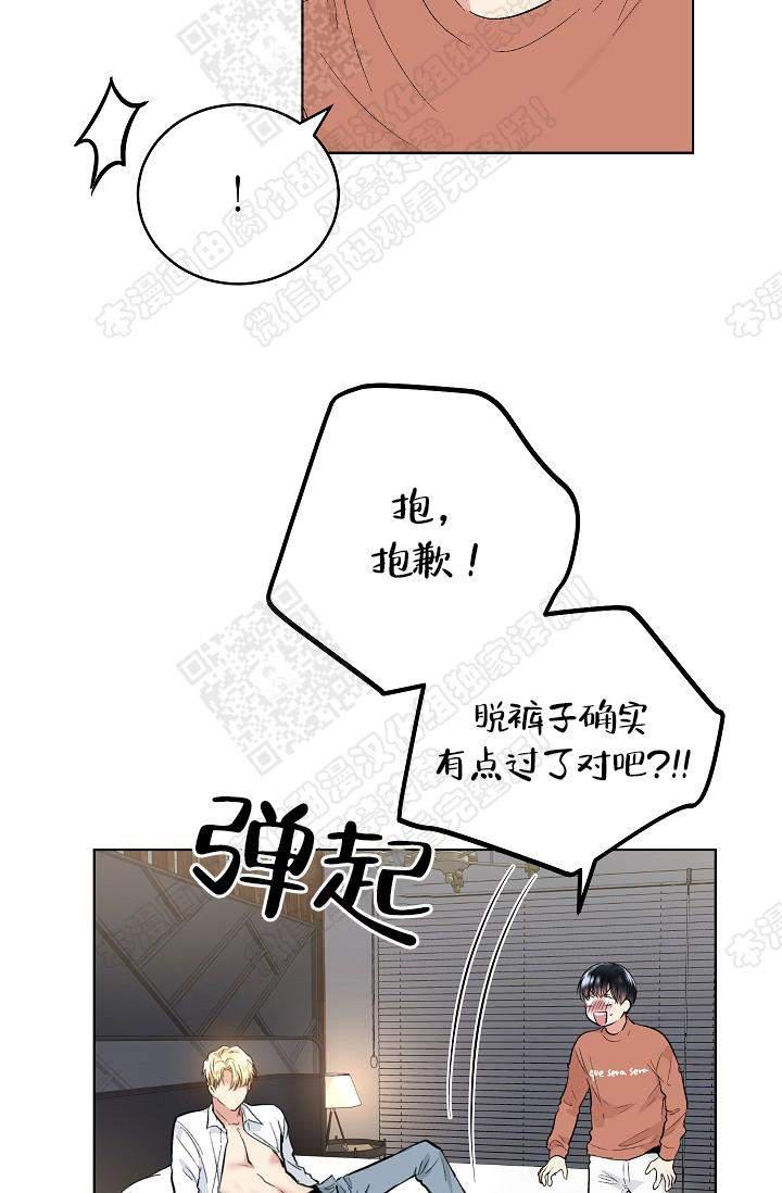 封神演义漫画韩漫全集-第69话无删减无遮挡章节图片 