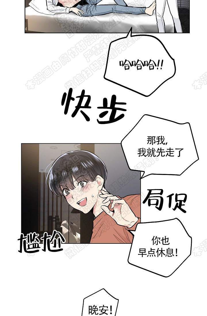封神演义漫画韩漫全集-第69话无删减无遮挡章节图片 