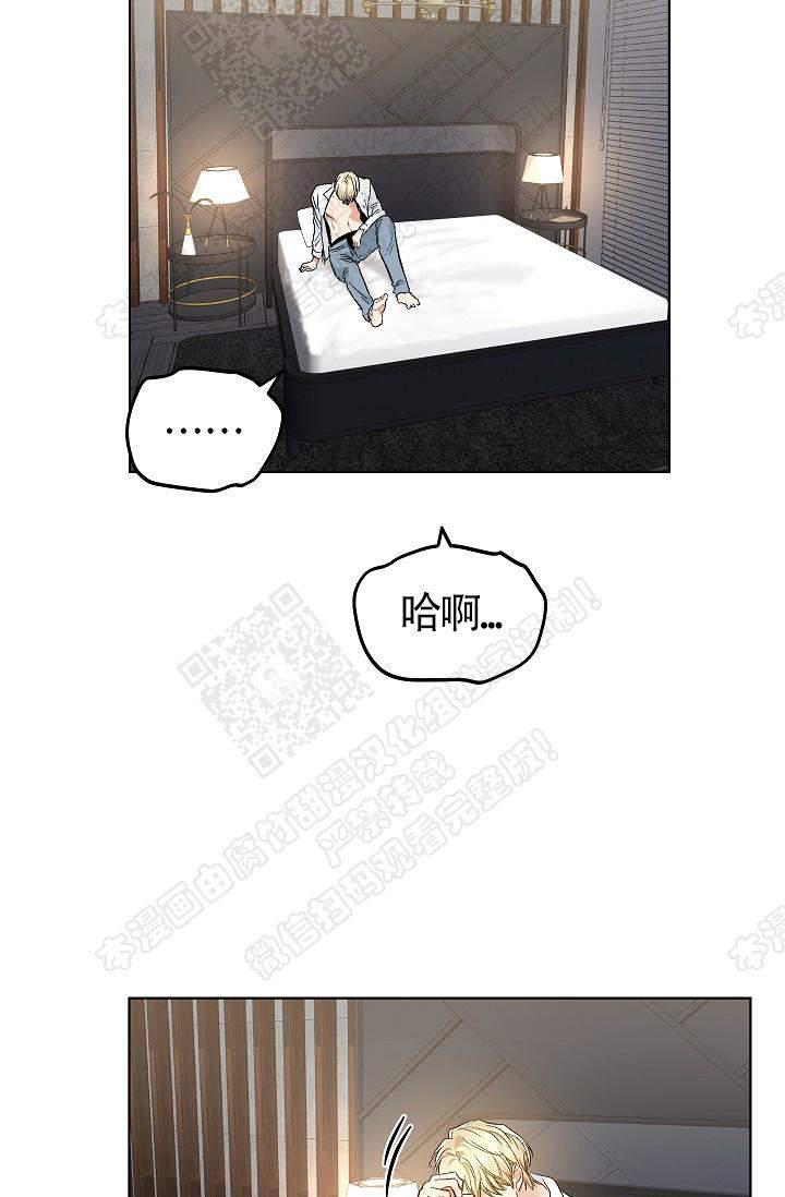 封神演义漫画韩漫全集-第69话无删减无遮挡章节图片 