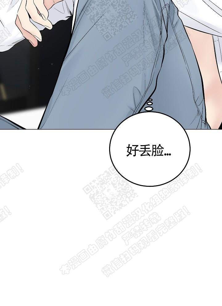 封神演义漫画韩漫全集-第69话无删减无遮挡章节图片 
