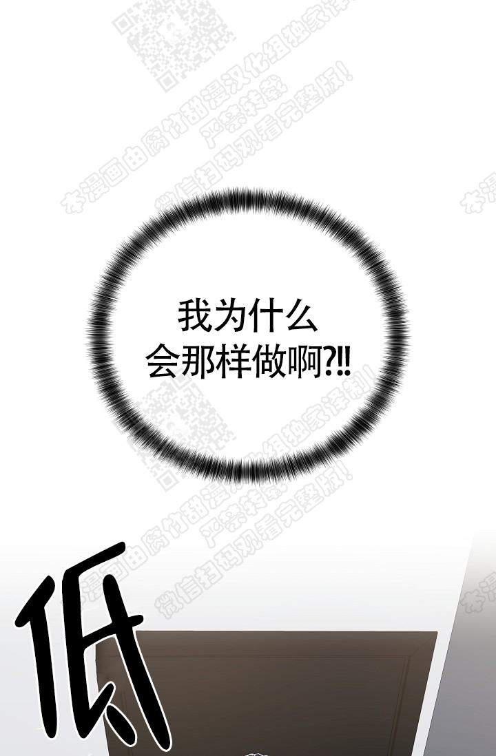 封神演义漫画韩漫全集-第69话无删减无遮挡章节图片 
