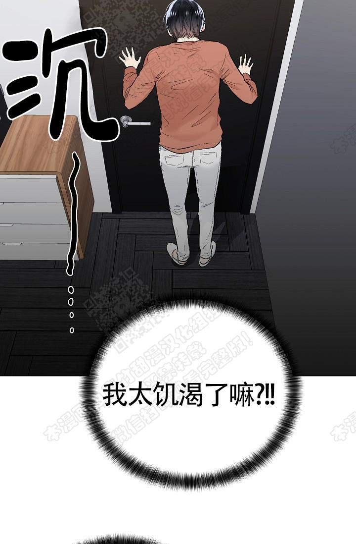 封神演义漫画韩漫全集-第69话无删减无遮挡章节图片 