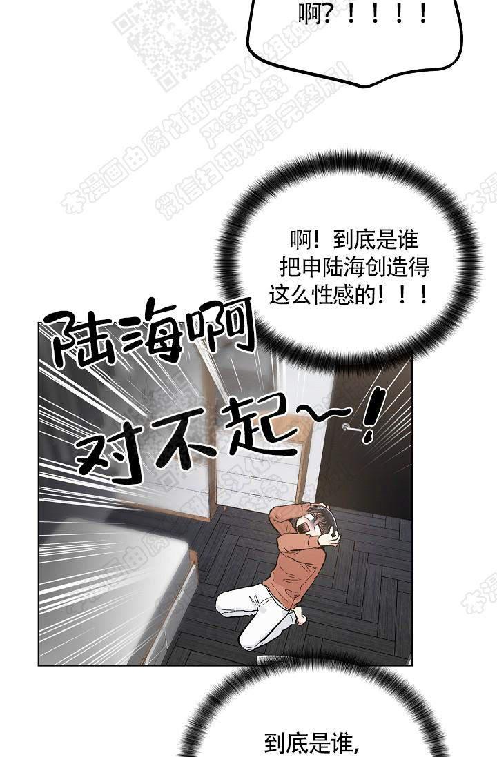 封神演义漫画韩漫全集-第69话无删减无遮挡章节图片 