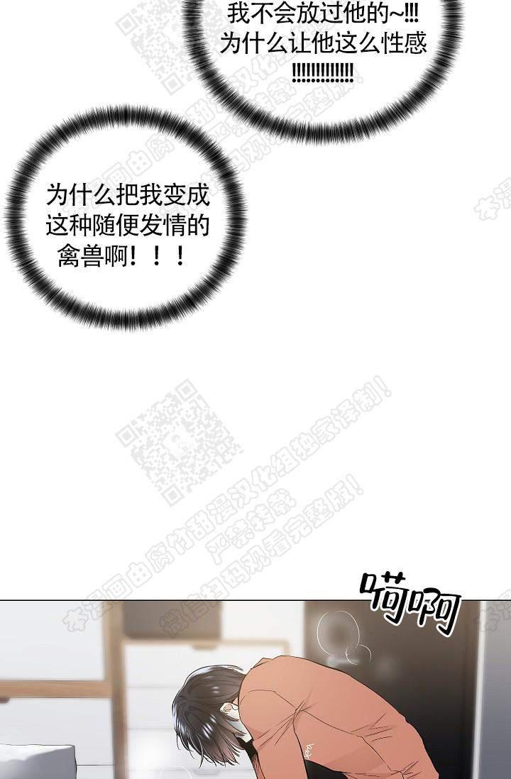 封神演义漫画韩漫全集-第69话无删减无遮挡章节图片 