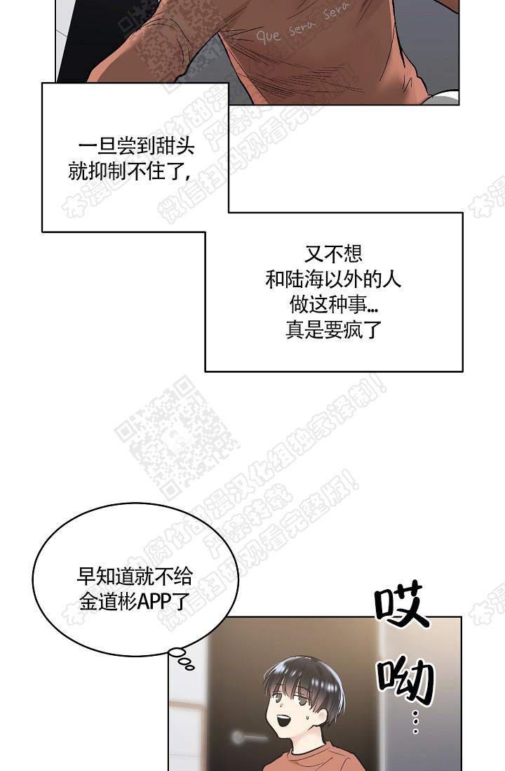 封神演义漫画韩漫全集-第69话无删减无遮挡章节图片 
