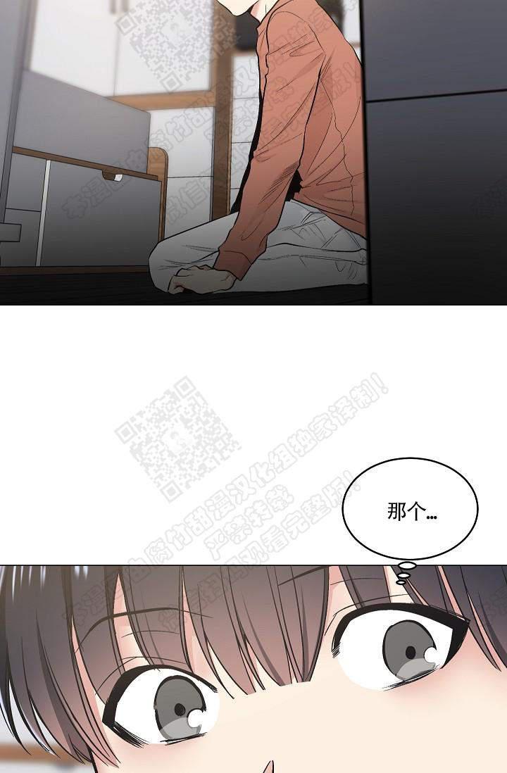 封神演义漫画韩漫全集-第69话无删减无遮挡章节图片 