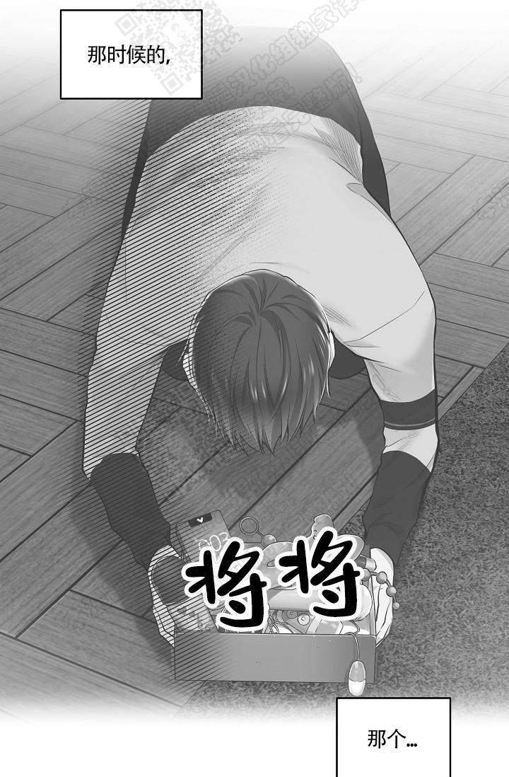 封神演义漫画韩漫全集-第69话无删减无遮挡章节图片 