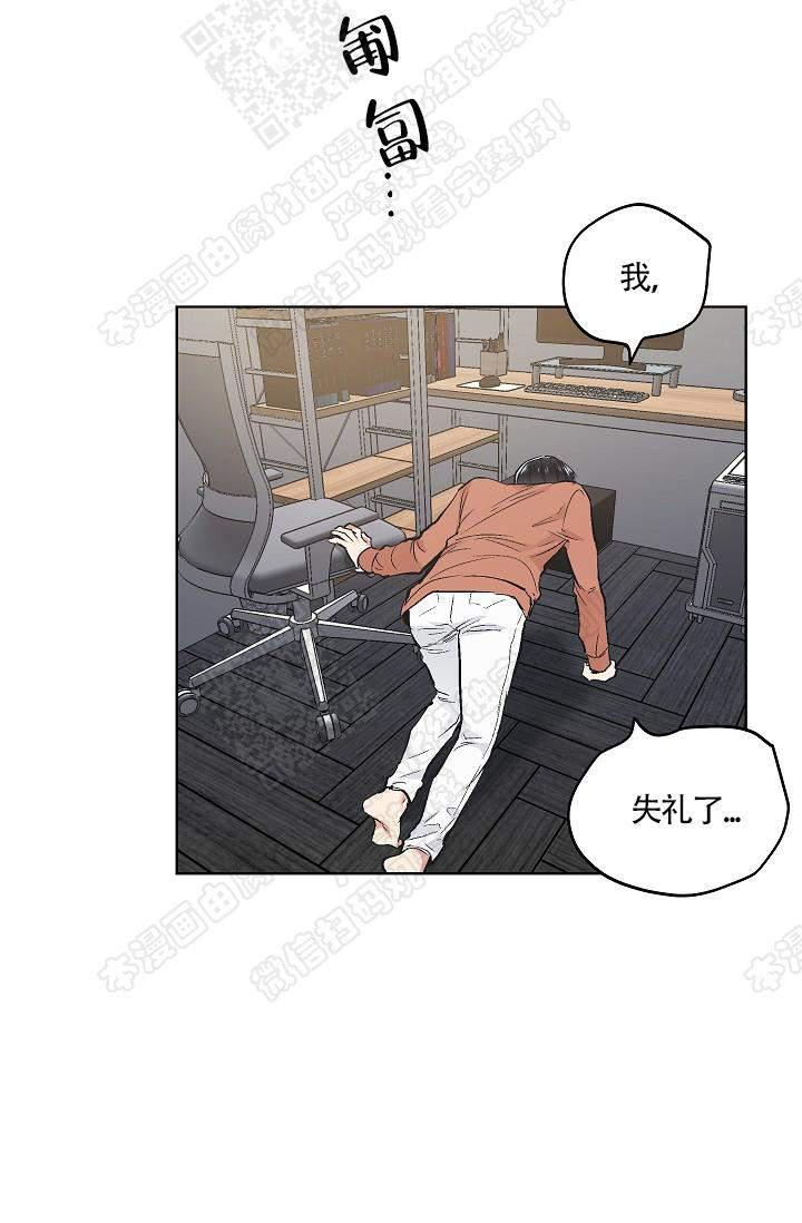 封神演义漫画韩漫全集-第69话无删减无遮挡章节图片 