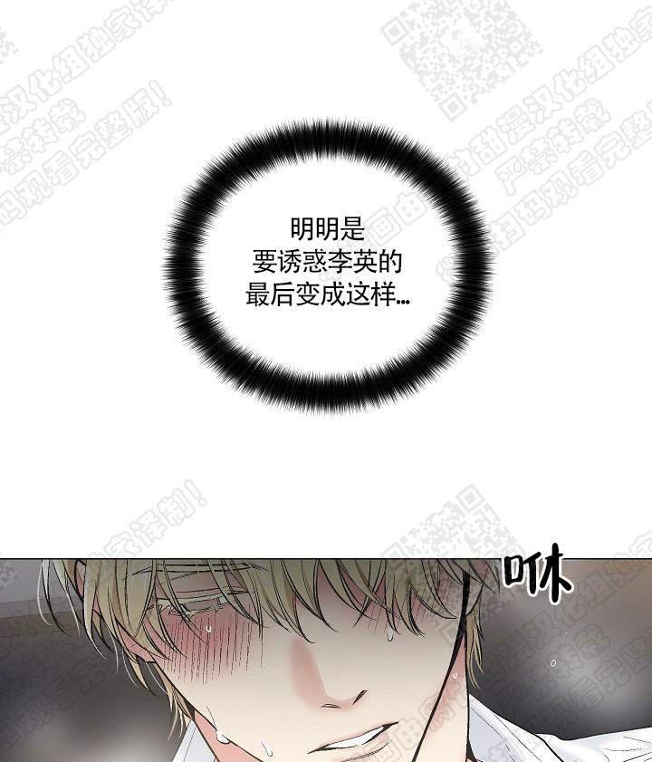 封神演义漫画韩漫全集-第70话无删减无遮挡章节图片 
