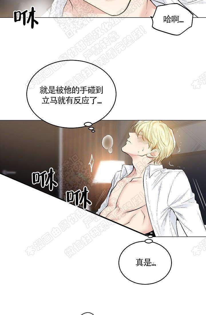 封神演义漫画韩漫全集-第70话无删减无遮挡章节图片 