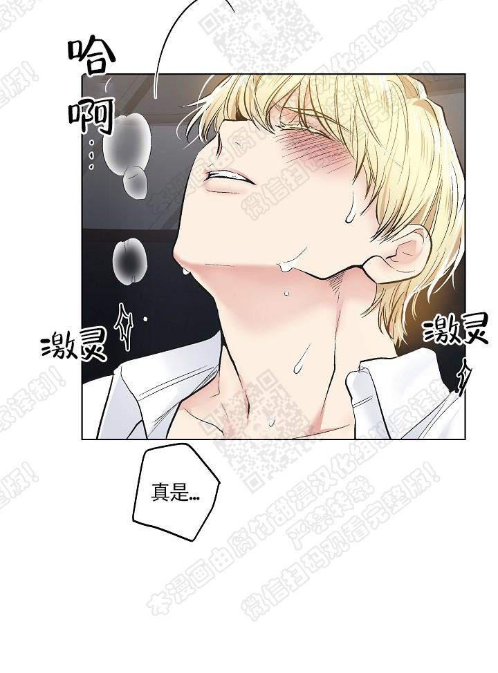 封神演义漫画韩漫全集-第70话无删减无遮挡章节图片 
