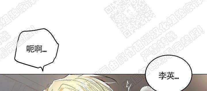 封神演义漫画韩漫全集-第70话无删减无遮挡章节图片 