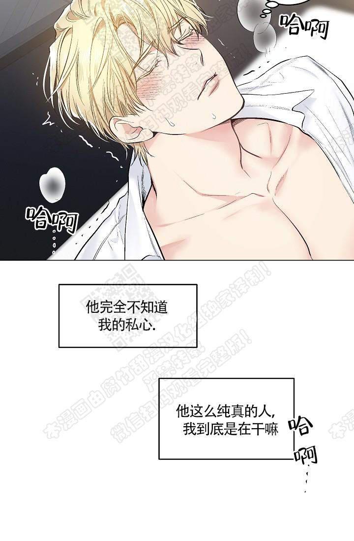 封神演义漫画韩漫全集-第70话无删减无遮挡章节图片 