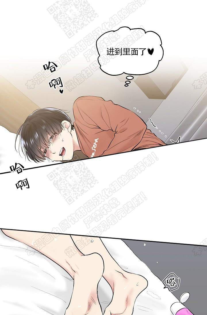 封神演义漫画韩漫全集-第70话无删减无遮挡章节图片 