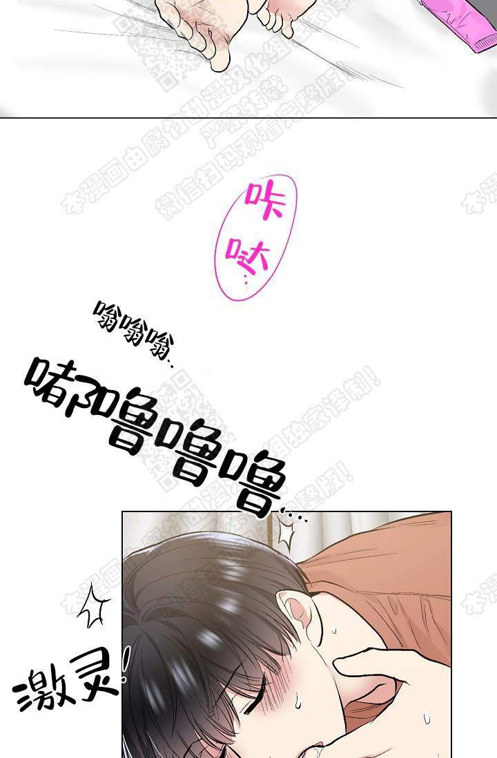 封神演义漫画韩漫全集-第70话无删减无遮挡章节图片 