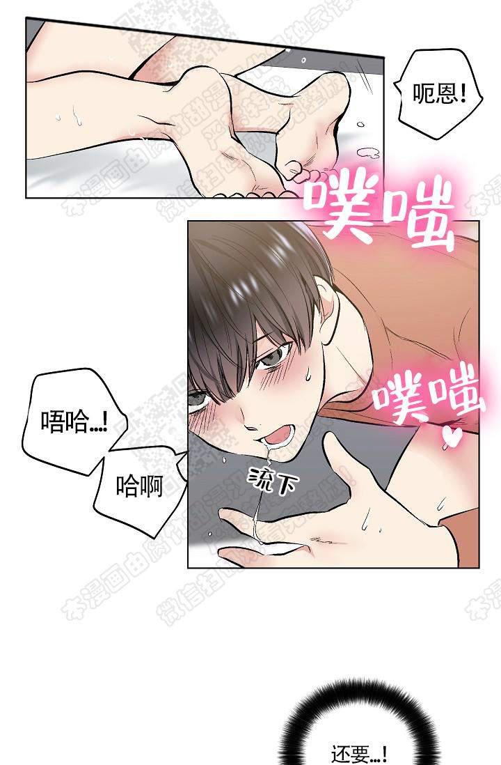 封神演义漫画韩漫全集-第70话无删减无遮挡章节图片 