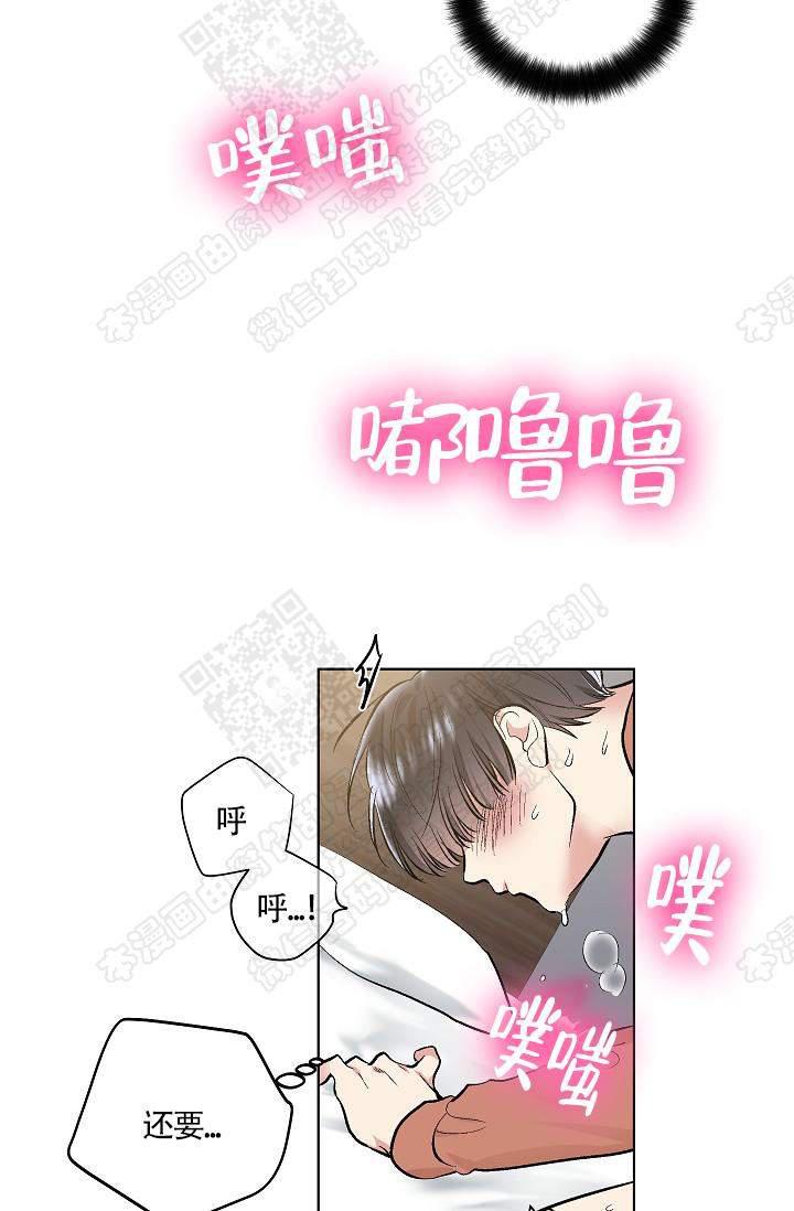 封神演义漫画韩漫全集-第70话无删减无遮挡章节图片 