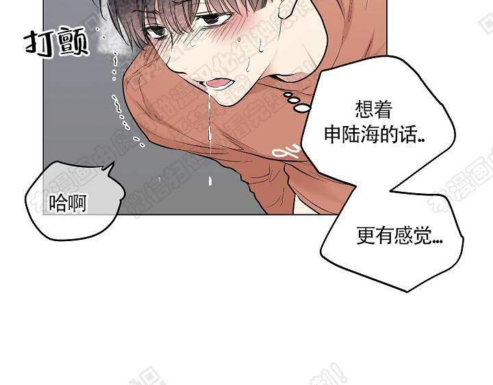 封神演义漫画韩漫全集-第70话无删减无遮挡章节图片 