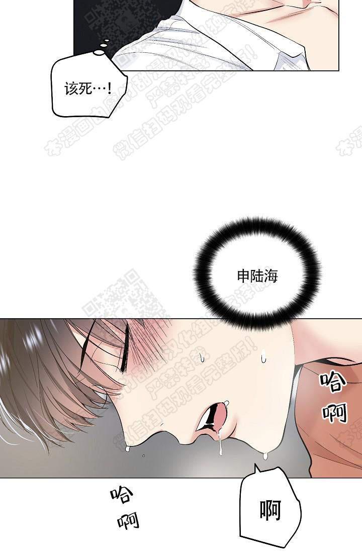 封神演义漫画韩漫全集-第70话无删减无遮挡章节图片 