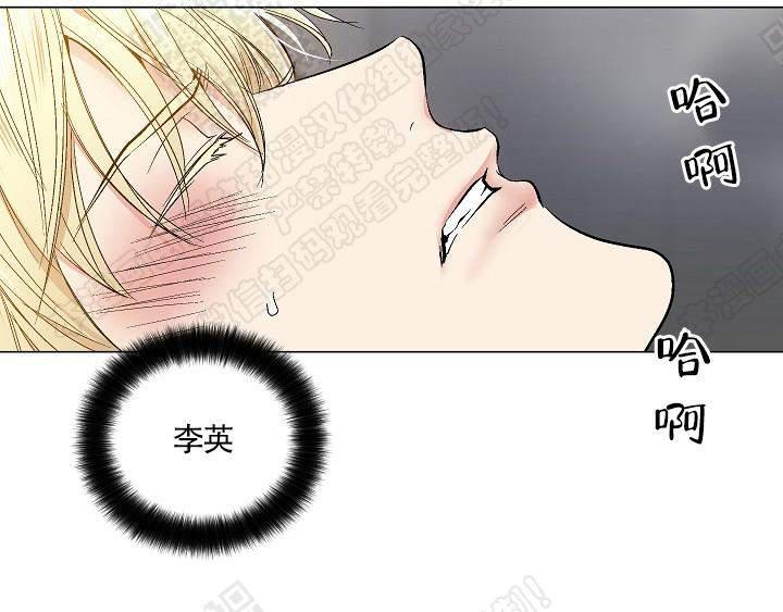 封神演义漫画韩漫全集-第70话无删减无遮挡章节图片 