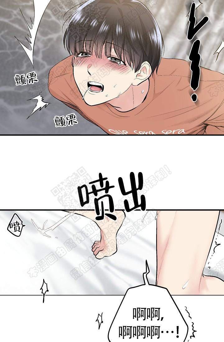 封神演义漫画韩漫全集-第70话无删减无遮挡章节图片 
