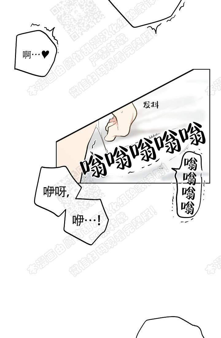 封神演义漫画韩漫全集-第70话无删减无遮挡章节图片 