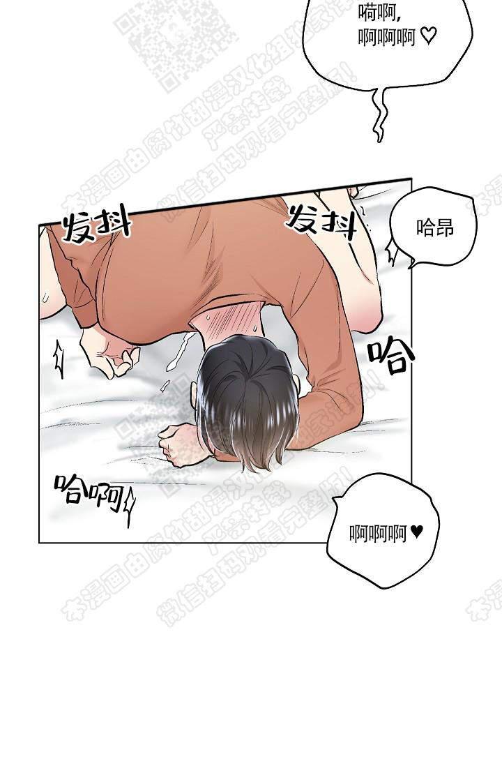 封神演义漫画韩漫全集-第70话无删减无遮挡章节图片 