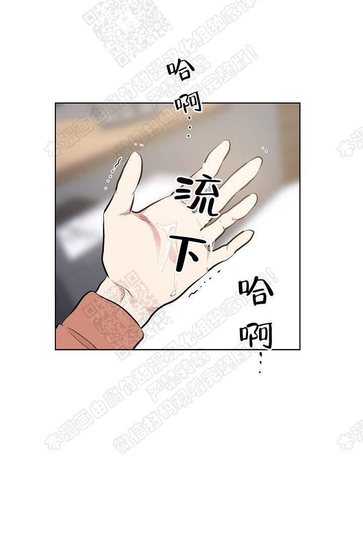 封神演义漫画韩漫全集-第70话无删减无遮挡章节图片 