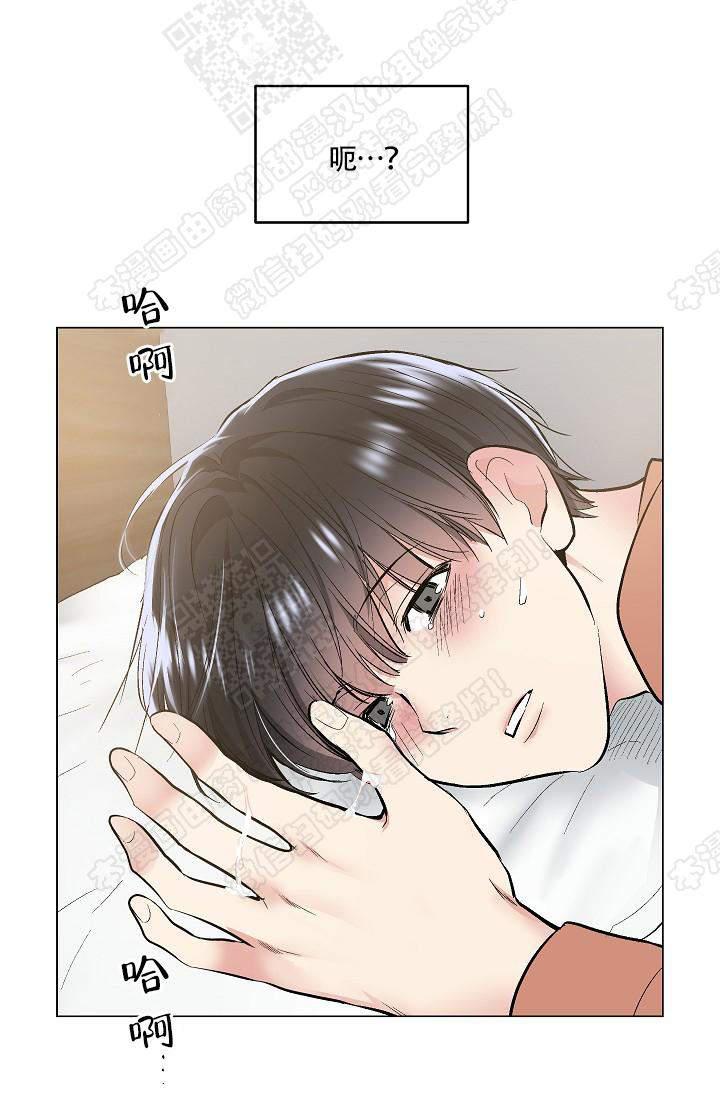 封神演义漫画韩漫全集-第70话无删减无遮挡章节图片 