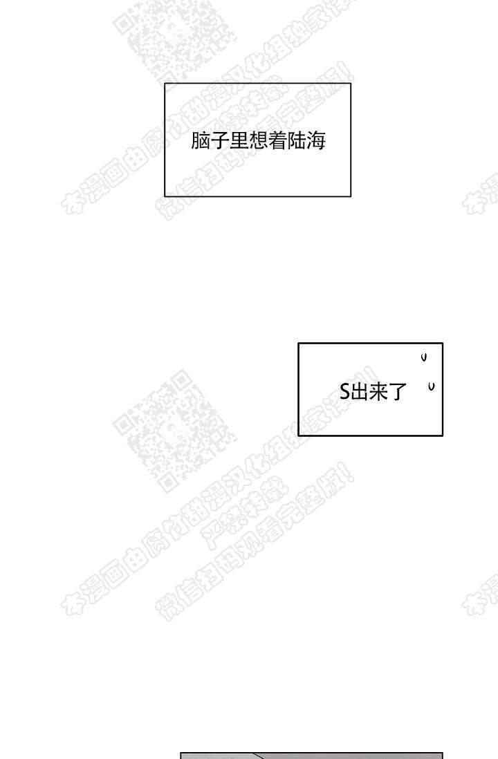 封神演义漫画韩漫全集-第70话无删减无遮挡章节图片 