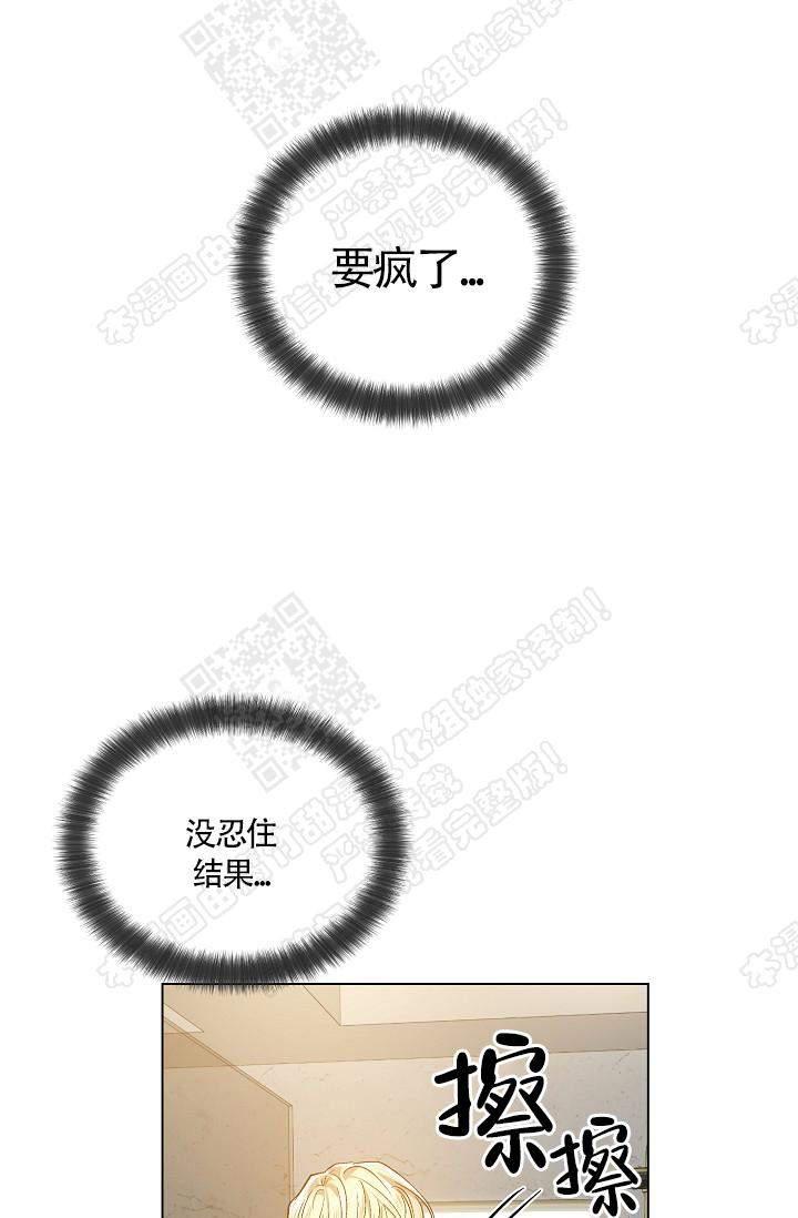 封神演义漫画韩漫全集-第70话无删减无遮挡章节图片 