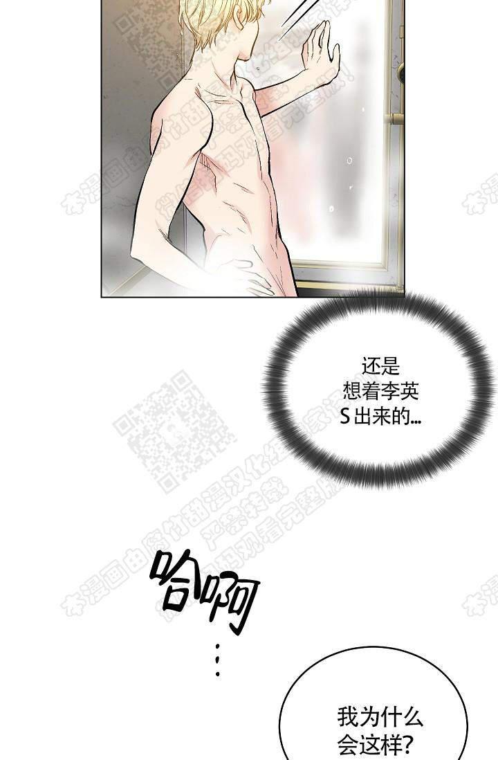 封神演义漫画韩漫全集-第70话无删减无遮挡章节图片 