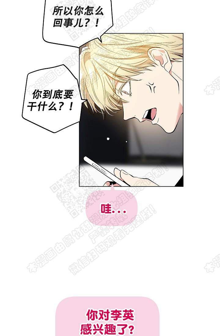 封神演义漫画韩漫全集-第71话无删减无遮挡章节图片 