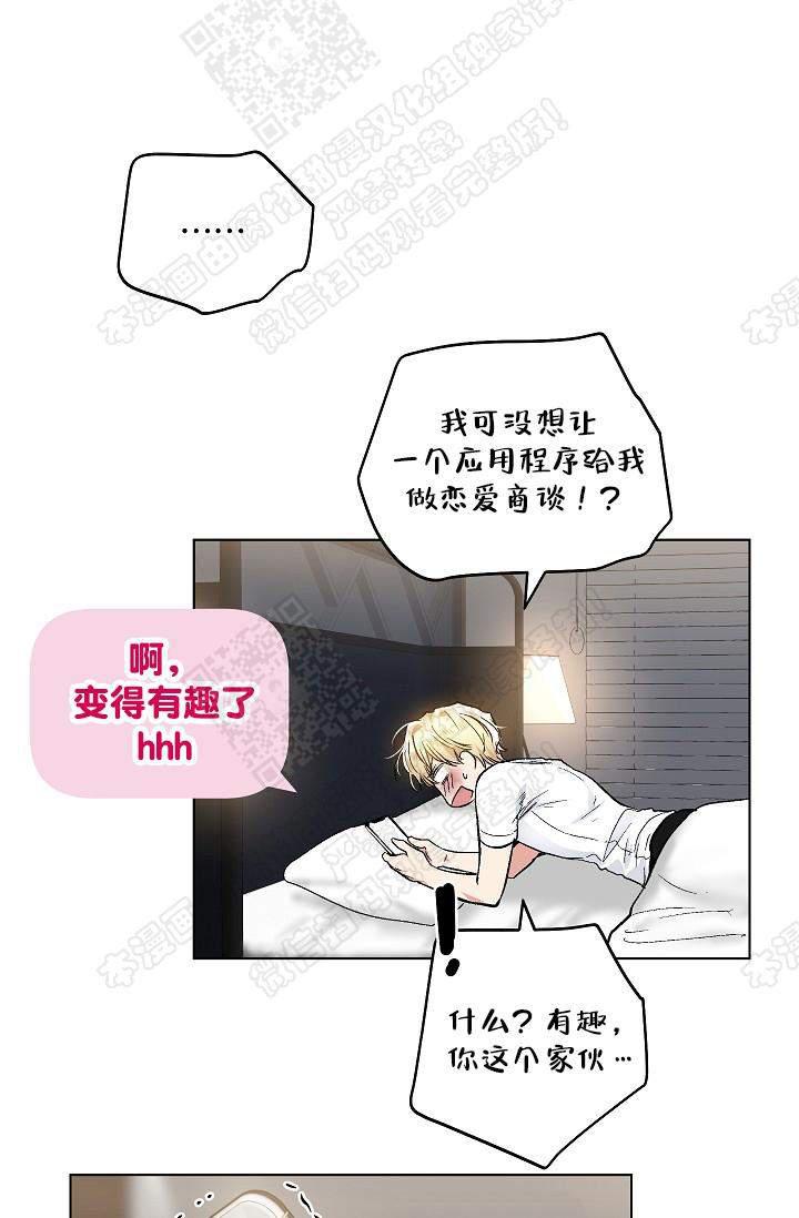 封神演义漫画韩漫全集-第71话无删减无遮挡章节图片 