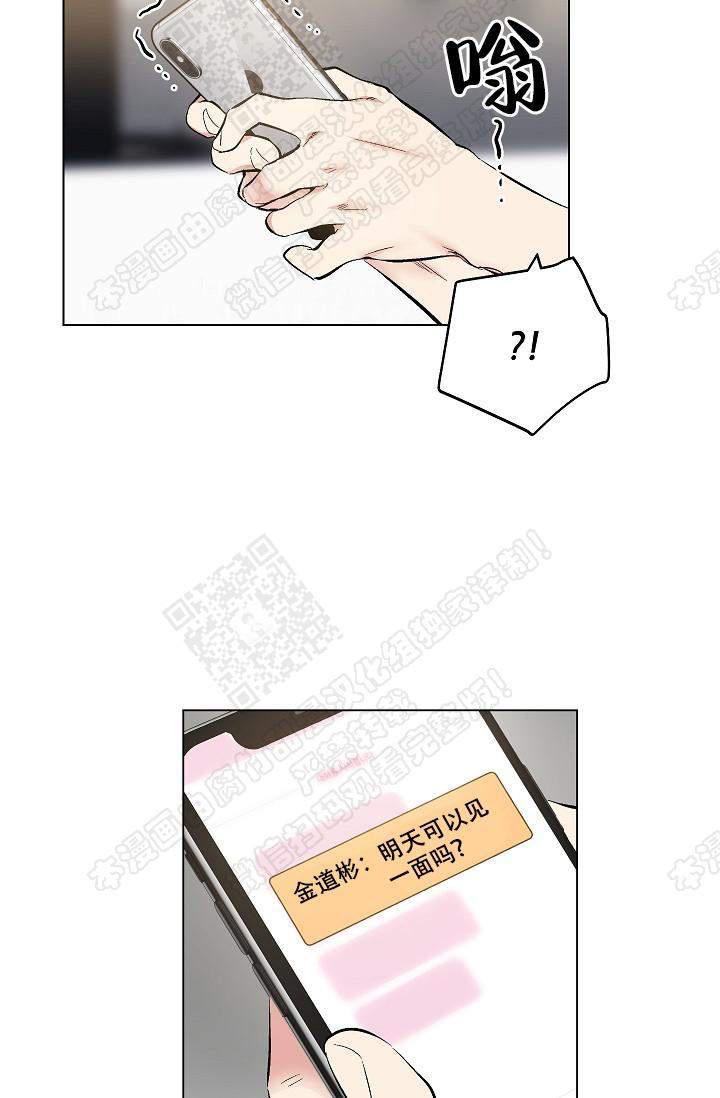 封神演义漫画韩漫全集-第71话无删减无遮挡章节图片 