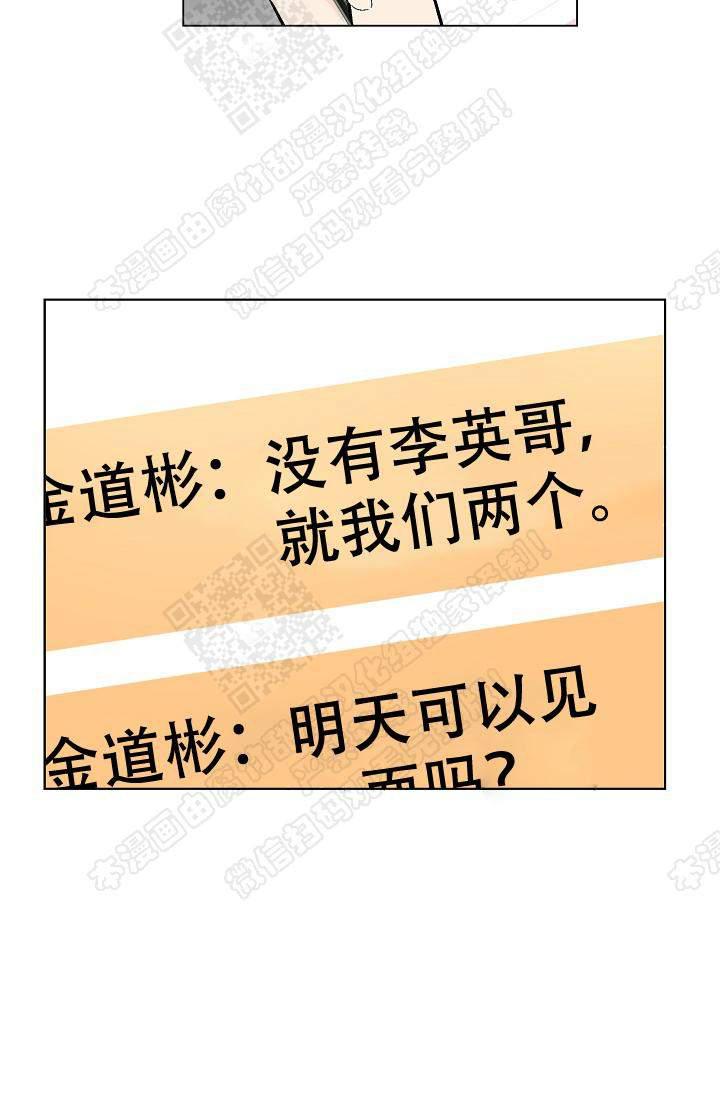 封神演义漫画韩漫全集-第71话无删减无遮挡章节图片 