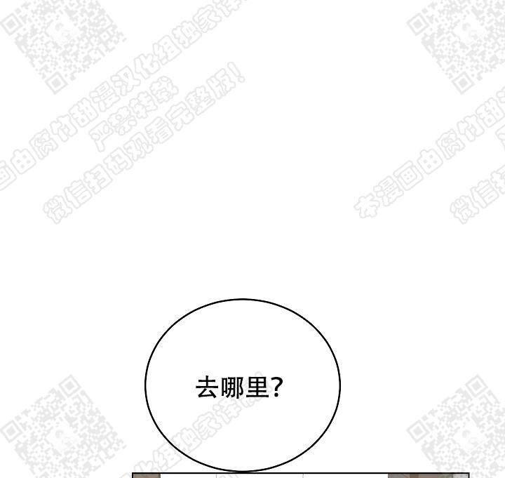 封神演义漫画韩漫全集-第71话无删减无遮挡章节图片 