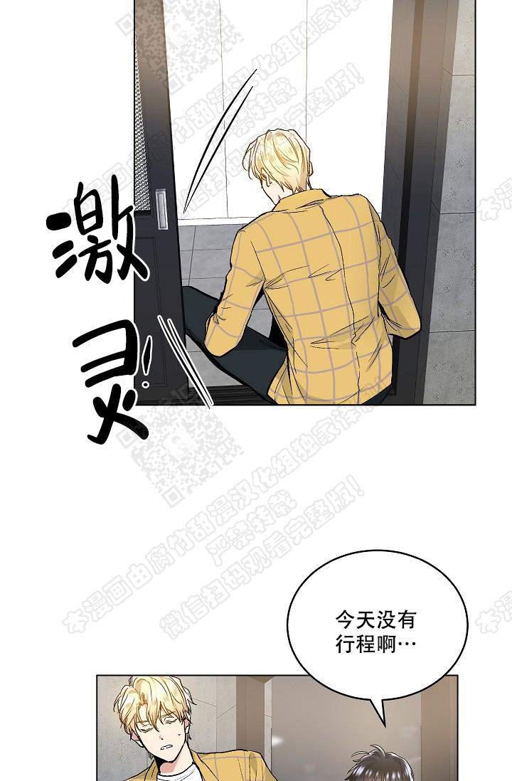 封神演义漫画韩漫全集-第71话无删减无遮挡章节图片 