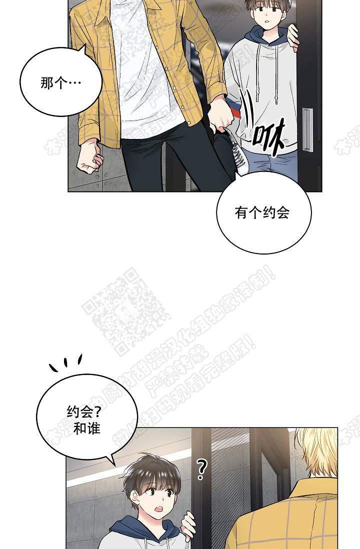 封神演义漫画韩漫全集-第71话无删减无遮挡章节图片 