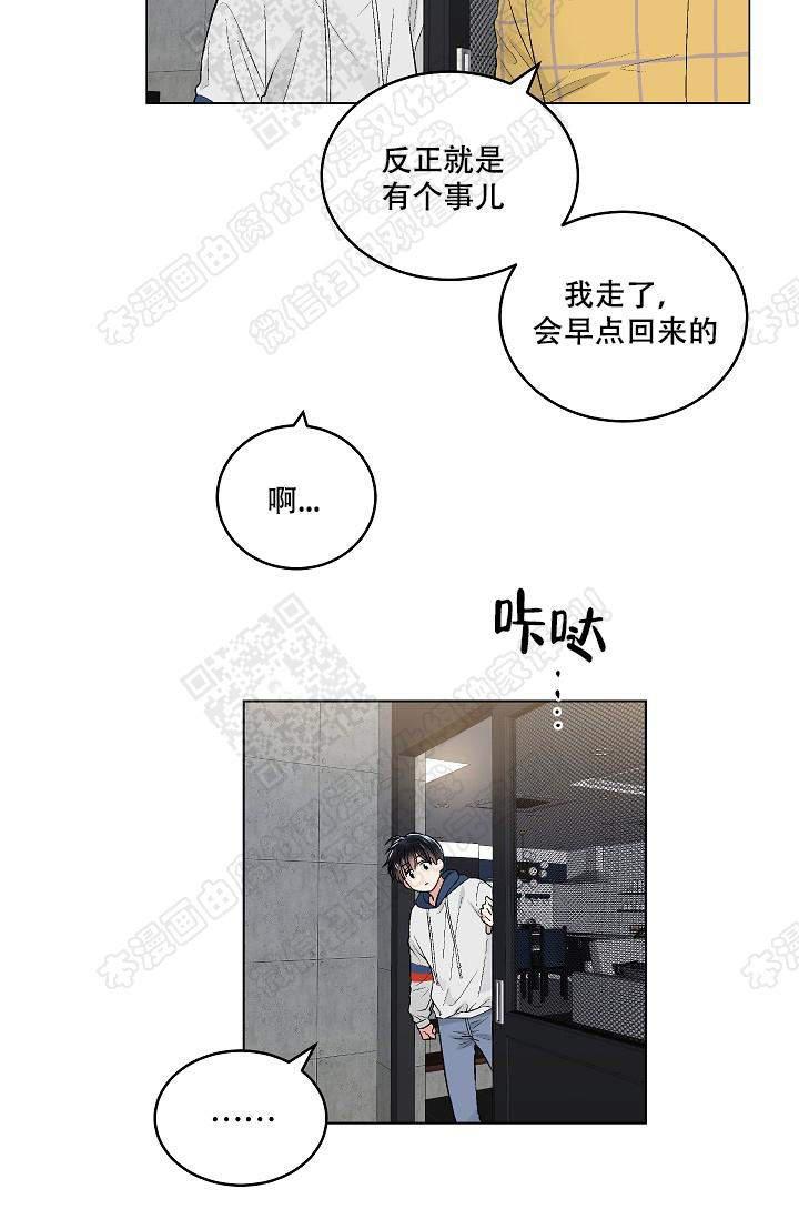 封神演义漫画韩漫全集-第71话无删减无遮挡章节图片 