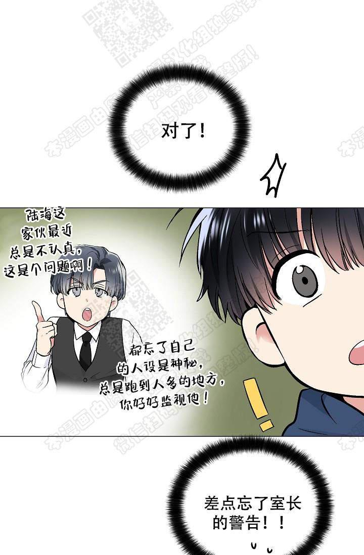 封神演义漫画韩漫全集-第71话无删减无遮挡章节图片 