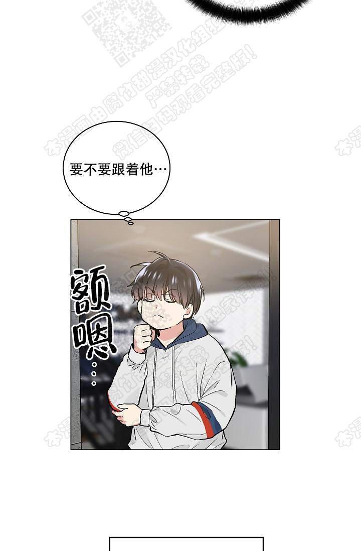 封神演义漫画韩漫全集-第71话无删减无遮挡章节图片 