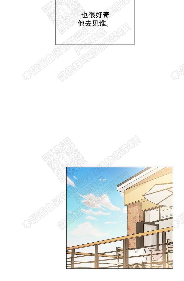 封神演义漫画韩漫全集-第71话无删减无遮挡章节图片 