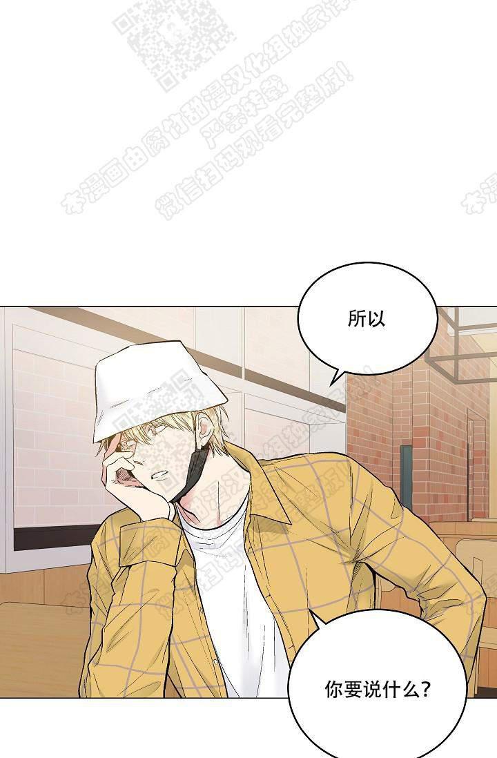 封神演义漫画韩漫全集-第71话无删减无遮挡章节图片 