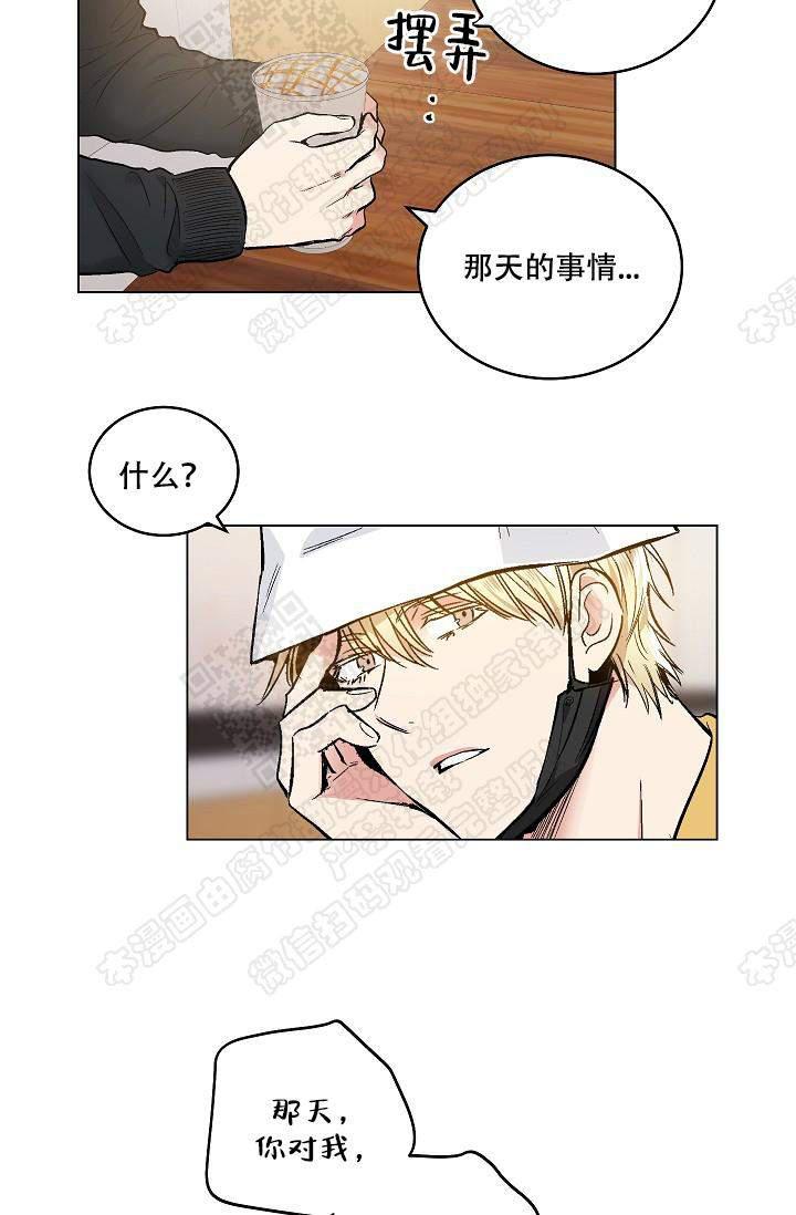 封神演义漫画韩漫全集-第71话无删减无遮挡章节图片 