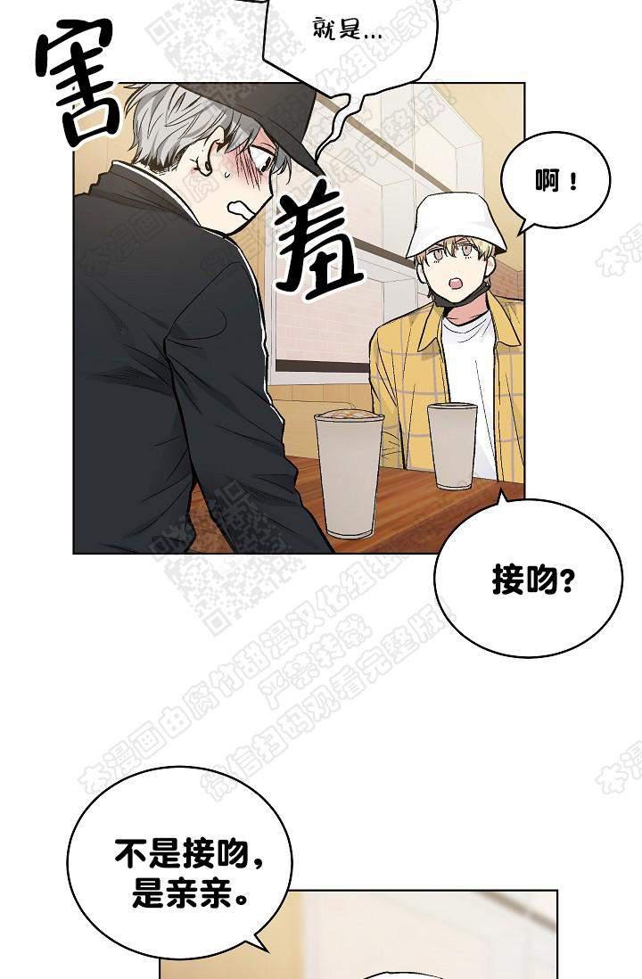 封神演义漫画韩漫全集-第71话无删减无遮挡章节图片 
