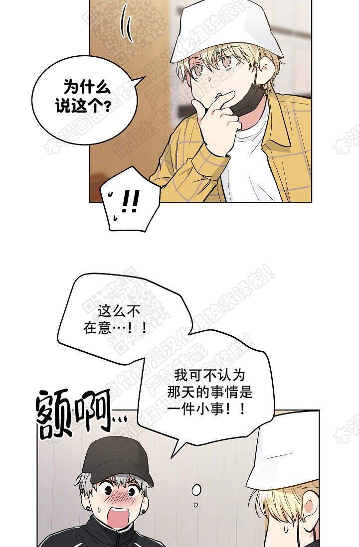 封神演义漫画韩漫全集-第71话无删减无遮挡章节图片 