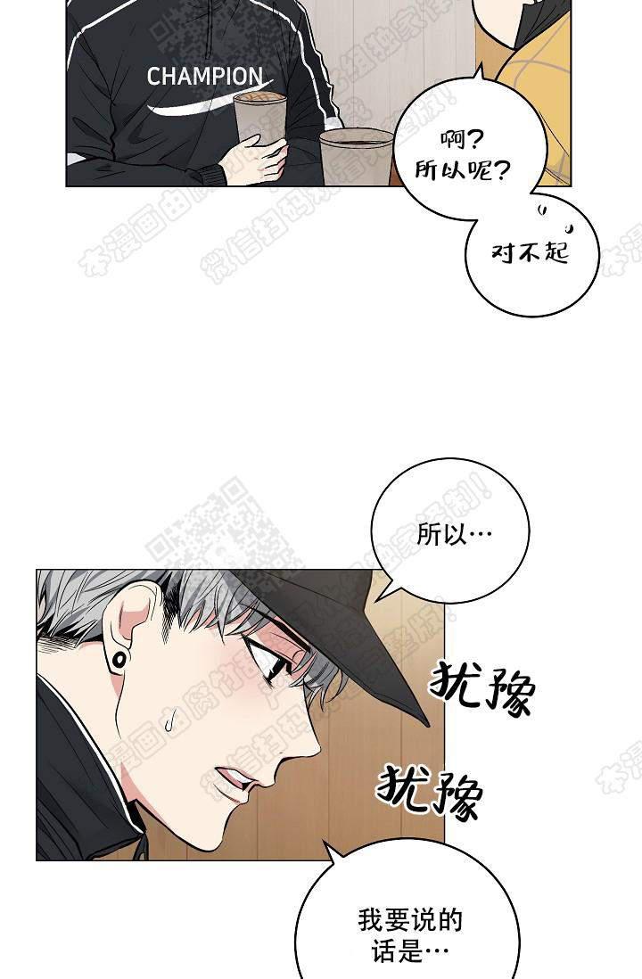 封神演义漫画韩漫全集-第71话无删减无遮挡章节图片 