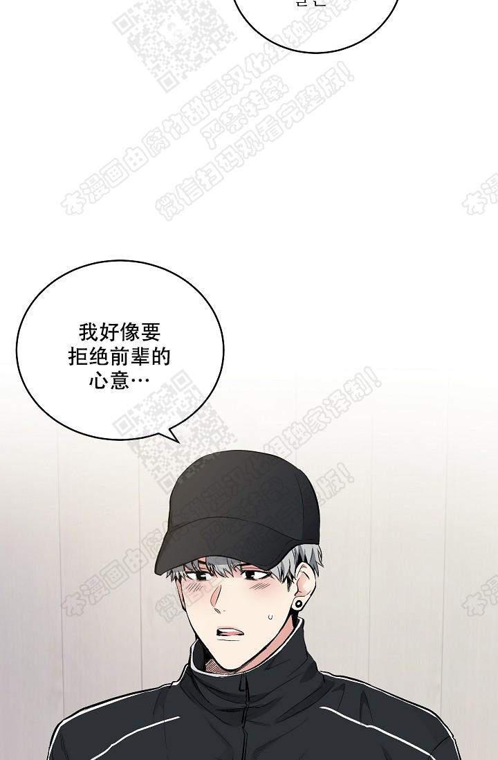 封神演义漫画韩漫全集-第71话无删减无遮挡章节图片 
